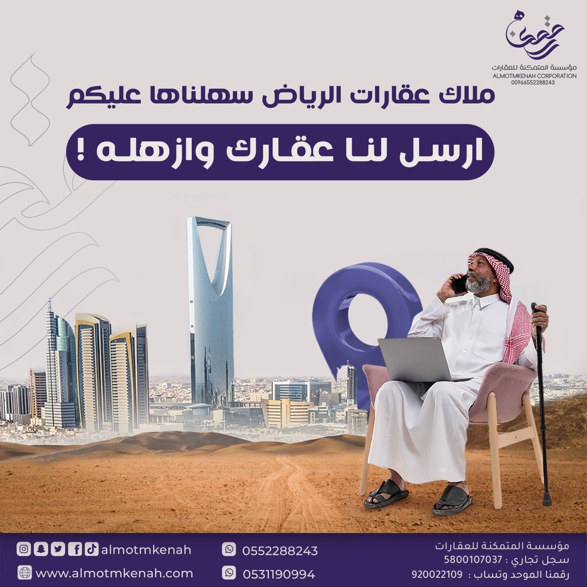 💼 خيار مثالي للمطورين والشركات العقارية والمستثمرين في شمال #الرياض 
راس بلك #منح_الخير 
مخطط 3312/ب
اربع قطع مساحة 4000م 
شارع 25م جنوبي وشارع 20م شمالي وشارع 8م شرقي ومرفق حكومي
الاطوال لكل قطعه ممتازه 40م في 25م
🔺 مميزات العقار:
 • إمكانية تطوير 8 فلل فاخرة على الأربع قطع