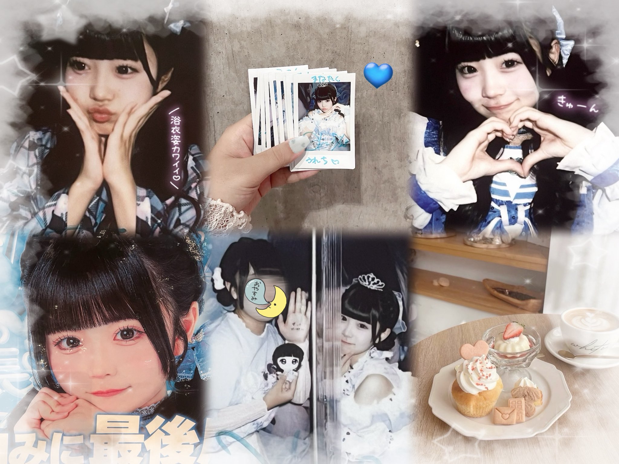 ♡まな♡ on X: 