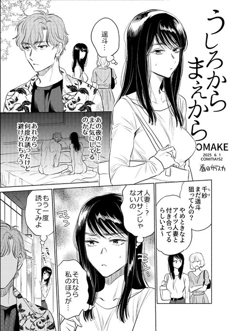 ææ¥ã®ã³ããã£ã¢ã¯ãã«46a/ãµãã¹ã«ã¹ã¬ã
6æã®ã³ããã£ã¢ã®ç¡é
ããŒã¿ãåºãŠããã®ã§åºåããŠè¡ããããªâŠâŠ