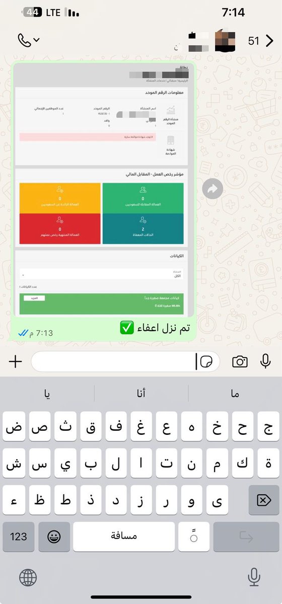 #محمد_بن_زايد 

نقل إعفاءات من طرفنا 

انجاز مضمون 0566012808