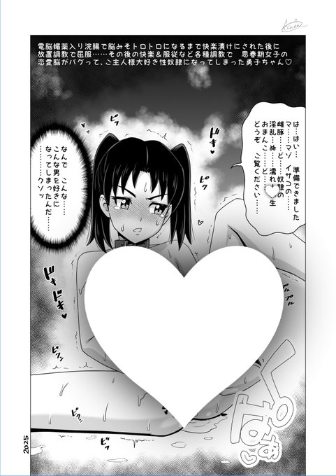 電脳勇コイル 電子版 | 猫耳 花音  #pixiv https://t.co/LWSF8SIYO8 

2007年に頒布した同人誌を無料公開しました。
2025年リメイクしてみた絵を一枚描いたので、その差をお楽しみください……(恥ずかしい 