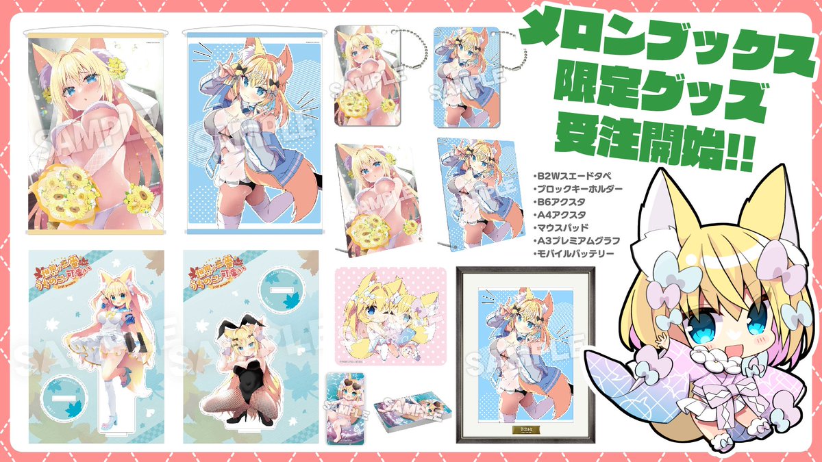 ðã¡ãã³ããã¯ã¹æ§éå¬ã®ãäžçã§äžçªãã¡ã®ãã坿ããã§ã¢2025autumnãåå ããŠãŸãïœðŠâš
æééå®ã®å泚ã°ããºãªã©åãä»ãéå§ããŠãŸã!
玹ä»ããŒãžãšããããããèŠãŠã¿ãŠã!
â°2025/09/07/00:00ïœ2025/9/30/23:59
ðhttps://t.co/NBMmb8Uukd