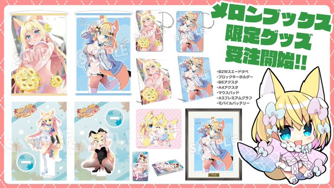 ðã¡ãã³ããã¯ã¹æ§éå¬ã®ãäžçã§äžçªãã¡ã®ãã坿ããã§ã¢2025autumnãåå ããŠãŸãïœðŠâš
æééå®ã®å泚ã°ããºãªã©åãä»ãéå§ããŠãŸã!
玹ä»ããŒãžãšããããããèŠãŠã¿ãŠã!
â°2025/09/07/00:00ïœ2025/9/30/23:59
ðhttps://t.co/NBMmb8Uukd