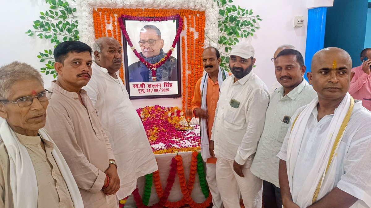 भाजपा अयोध्या जिले के उपाध्यक्ष श्री अखंड प्रताप सिंह "डिम्पल" जी के पूज्य पिता स्व० लल्लन सिंह जी की "तेरहवीं" में पहुंचकर श्रद्धासुमन अर्पित किया।