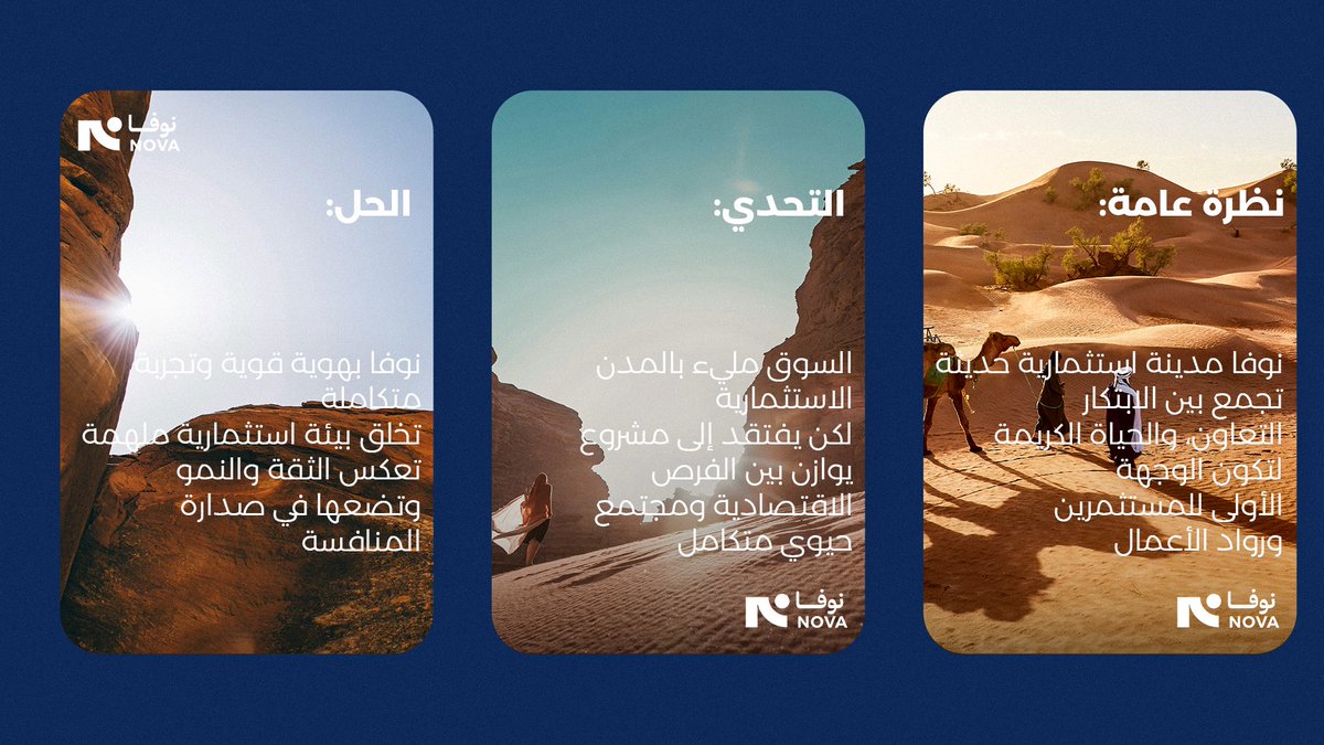Evolastingg's tweet photo. حيث يلتقي الإبداع مع الفرص،
يولد نجم استثماري جديد يسطع في سماء المستقبل. 
هوية استثنائية لمدينة استثنائية.
طُلب منا تصميم هوية بصرية لمشروع استثماري ضخم يفتح آفاقًا لا حدود لها.
ايش رأيكم؟ https://t.co/OBV6ZbtIGm