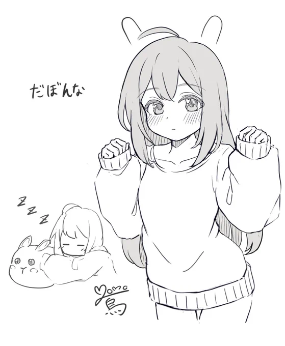 杏奈ちゃんダボっとした部屋着絶対似合うでしょ 