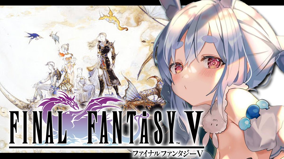 兎田ぺこら👯♀️ホロライブ3期生 (@usadapekora) on Twitter photo このあと12時からは🌟
⚔ ファイナルファンタジー5 ⚔
今日はFF5最終回!!!!!!!!
長いようで短かったエクスデスとの戦いに終止符を打つぺこ!!!!!!!!!!🔥
ペッツ、レナ、ファリス、ガラフじいちゃん、クルル大好きだぜ👊✨
▽待機所▽
youtube.com/live/dctZlkyEO… このあと12時からは🌟
⚔ ファイナルファンタジー5 ⚔
今日はFF5最終回!!!!!!!!
長いようで短かったエクスデスとの戦いに終止符を打つぺこ!!!!!!!!!!🔥
ペッツ、レナ、ファリス、ガラフじいちゃん、クルル大好きだぜ👊✨
▽待機所▽
youtube.com/live/dctZlkyEO…