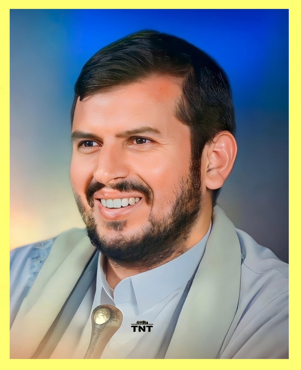 اللهم إني احبه واحب اليمن وأهلها
هل تتفق معي   اليمن فخر الأمة ؟؟
#اليمن_البأس_الشديد 
#اليمن_سند_فلسطين_وغزة_حتى_النصر