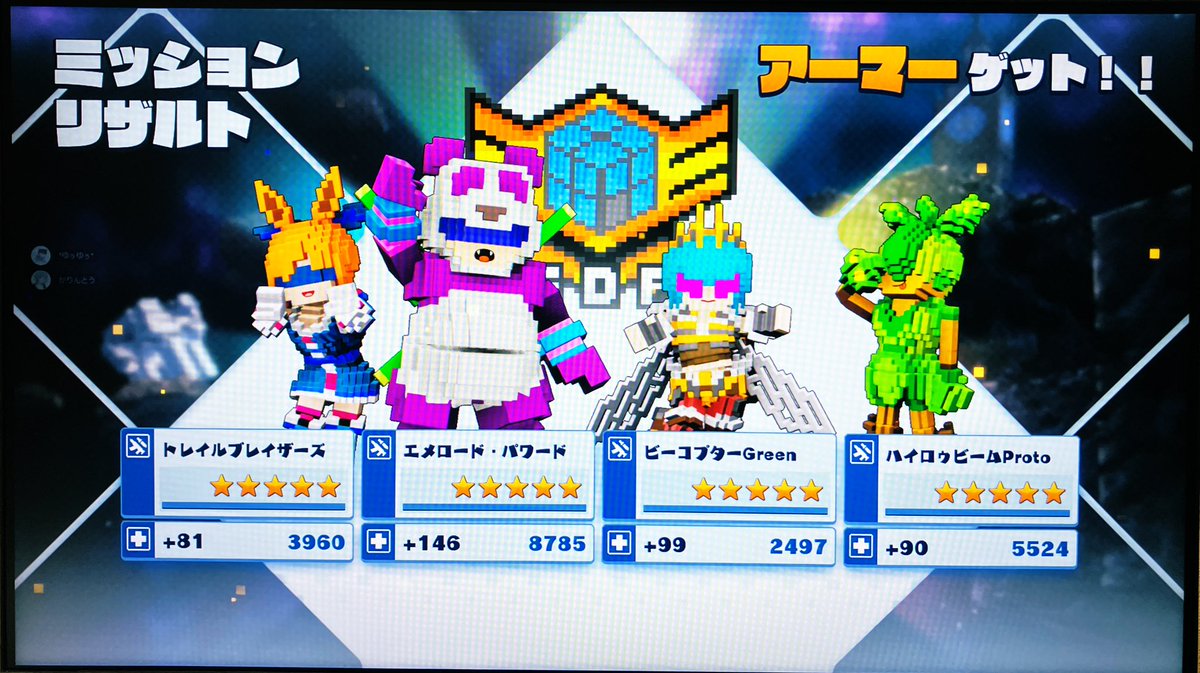 ゆぅゆぅさんと二人でやってた『デジボク2』HARDクリア🎉

次回からはインフェルノに挑戦だぁ！！！
パンダちゃんお気に入りなんだけど、インフェルノ進めていくと強い武器が出るみたいで楽しみ☺️