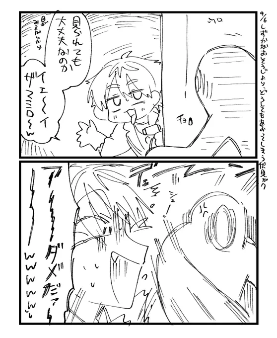 お疲れ様でした! お掃除、サイコー! 