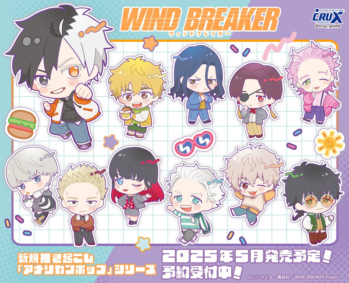 WIND BREAKER まとめ売り WIND BREAKER 蘇枋隼飛グッズ まとめ売り - メルカリ