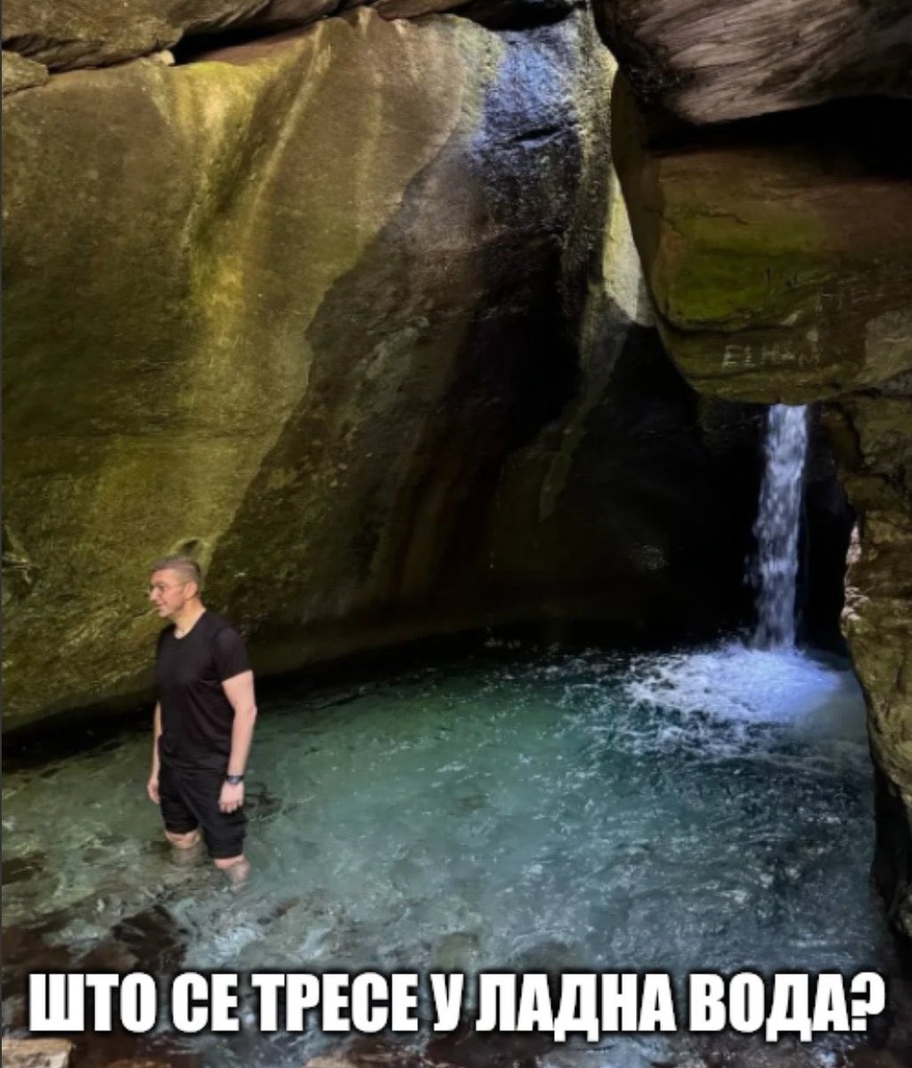 Само погрешни одговори молам