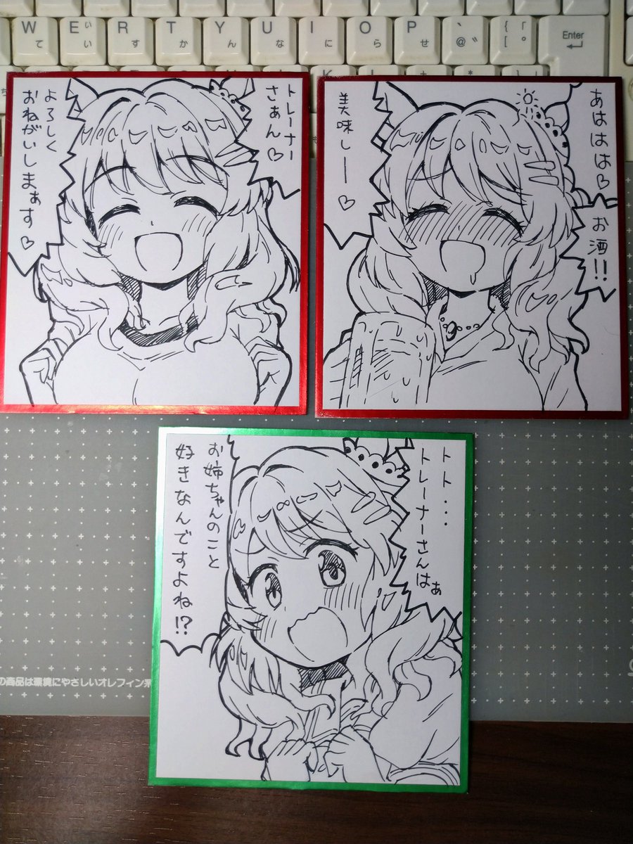 深夜1時半!
色紙3枚描きました!
明日持っていきます! 