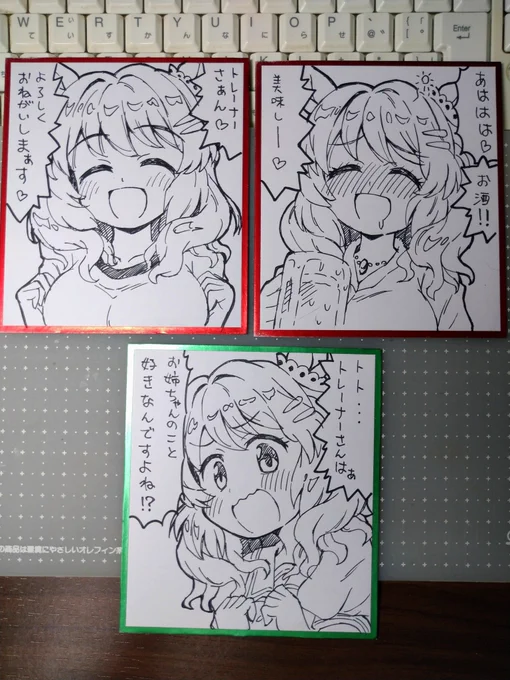 深夜1時半!
色紙3枚描きました!
明日持っていきます! 