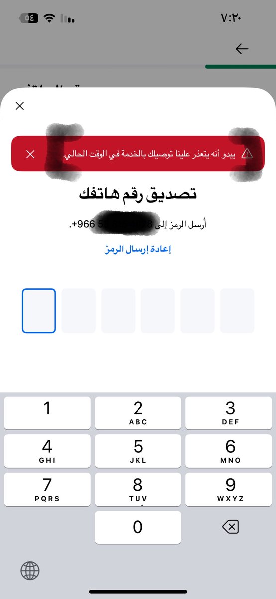 yosmoh9's tweet photo. @AskPayPal hi 👋 I want to create an account, but when I enter my phone number, I get this message: "It seems we are unable to connect you to the service at this time." What the solution ?! https://t.co/2AuXpZJFp3