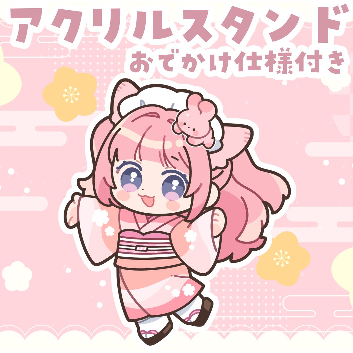 しゅがぴページ シュガー ピーチ - ストグラ まとめ @ウィキ【9/7更新】 | STGR