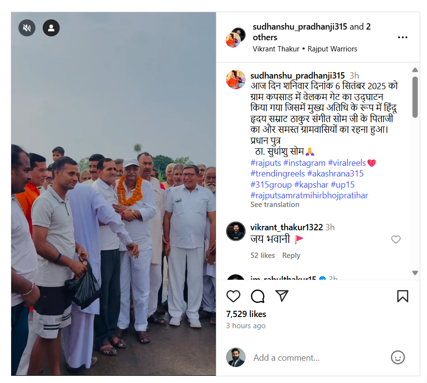 TanwarKhap's tweet photo. क्या भाजपा सरकार का इतिहास बदलने और समाजों का अपमान करने में यही असली एजेंडा है?

इतिहास से छेड़छाड़ किसी भी हाल में बर्दाश्त नहीं होगी। हम इसका कड़ा विरोध करते हैं।

माननीय @myogiadityanath जी, आप स्वयं राजपूत समाज से आते हैं। यदि आप दूसरे समाजों का सम्मान नहीं करेंगे तो अन्य समाज भाजपा को वोट क्यों देंगे?

आपसे आग्रह है कि @Uppolice को आदेश देकर मेरठ के कपसाड़ गेट से गुर्जर प्रतिहार सम्राट मिहिर भोज जी के नाम के आगे से दूसरी जाति का नाम हटवाएँ और दोषियों पर सख्त कार्रवाई कराएँ।

भाजपा नेता संगीत सोम द्वारा गुर्जर समाज का किया गया अपमान किसी भी हाल में बर्दाश्त नहीं किया जाएगा।

@BJP4India @AmitShah @NarendraModi