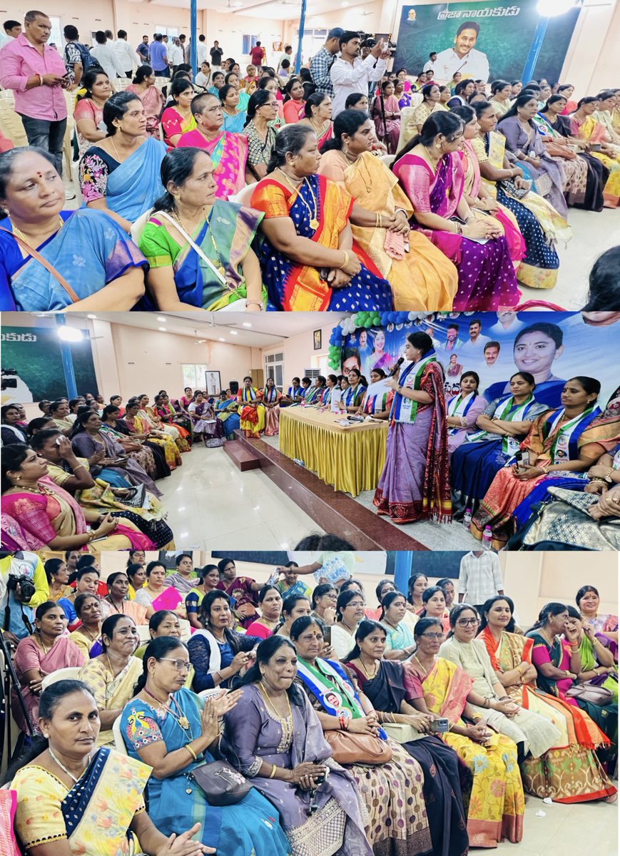 PedadaRamani's tweet photo. వైయస్సార్ కాంగ్రెస్ పార్టీ ఉత్తరాంధ్ర మహిళా విభాగం జోన్-1 సమావేశం విశాఖపట్నం లో రాష్ట్ర వర్కింగ్ ప్రెసిడెంట్ శ్రీమతి ఈర్లే అనురాధ గారి ఆధ్వర్యంలో విశాఖపట్నం మహిళా విభాగం అధ్యక్షురాలు పేడాడ రమణికుమారి అధ్యక్షతన జరిగింది. https://t.co/59gsxa8nf7