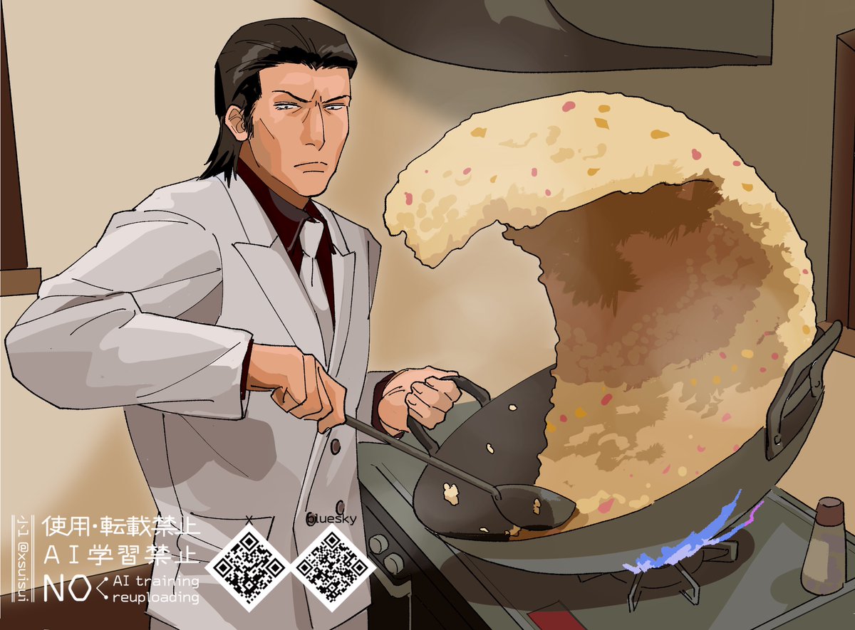 3食まかない付き！