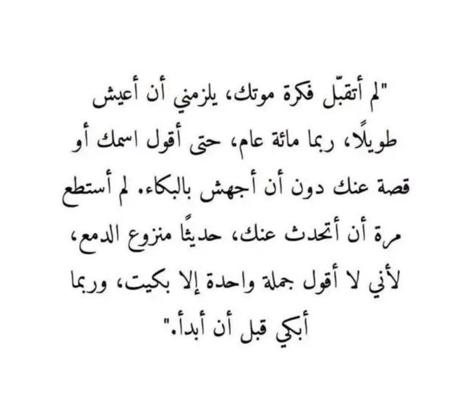 asmaabdulr's tweet photo. قبل أيام كنت اقول تجاوت الحمدلله وبدأت اتكلم عن ولدي #محمد_ابراهيم_العويد .. فجأه بعد ماخلصت السالفة جتني نوبة بكاء .. هل هو الشوق أم الفقد .. أم قلب الأم https://t.co/vZUGAEfkcO