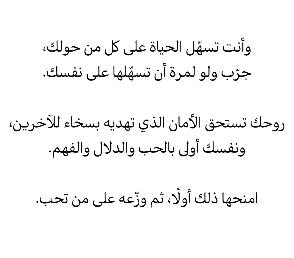 qaqe1111's tweet photo. نفسك لها حق : https://t.co/zQP7ou9Rfi