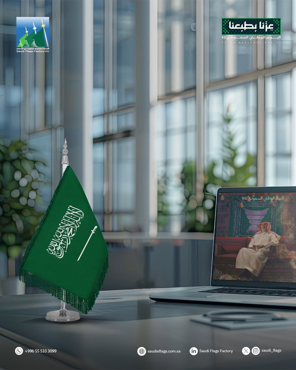 المصنَع السعودِي للأعلام tweet media