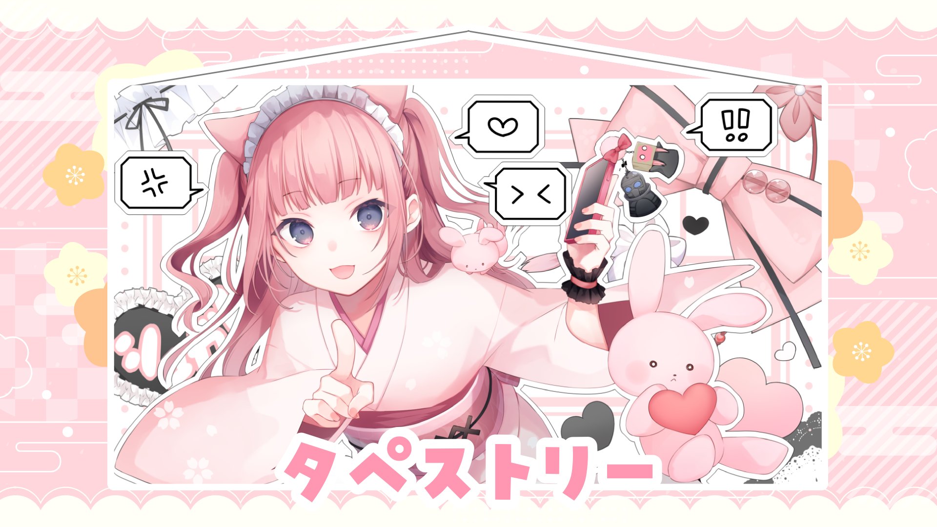 ♡ モモ☆ひな 様 ♡ 桃雛なの🎀✨父ノ背中🍑 (@momohina_nano) / X