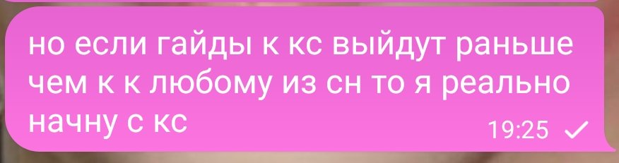 повзрослела