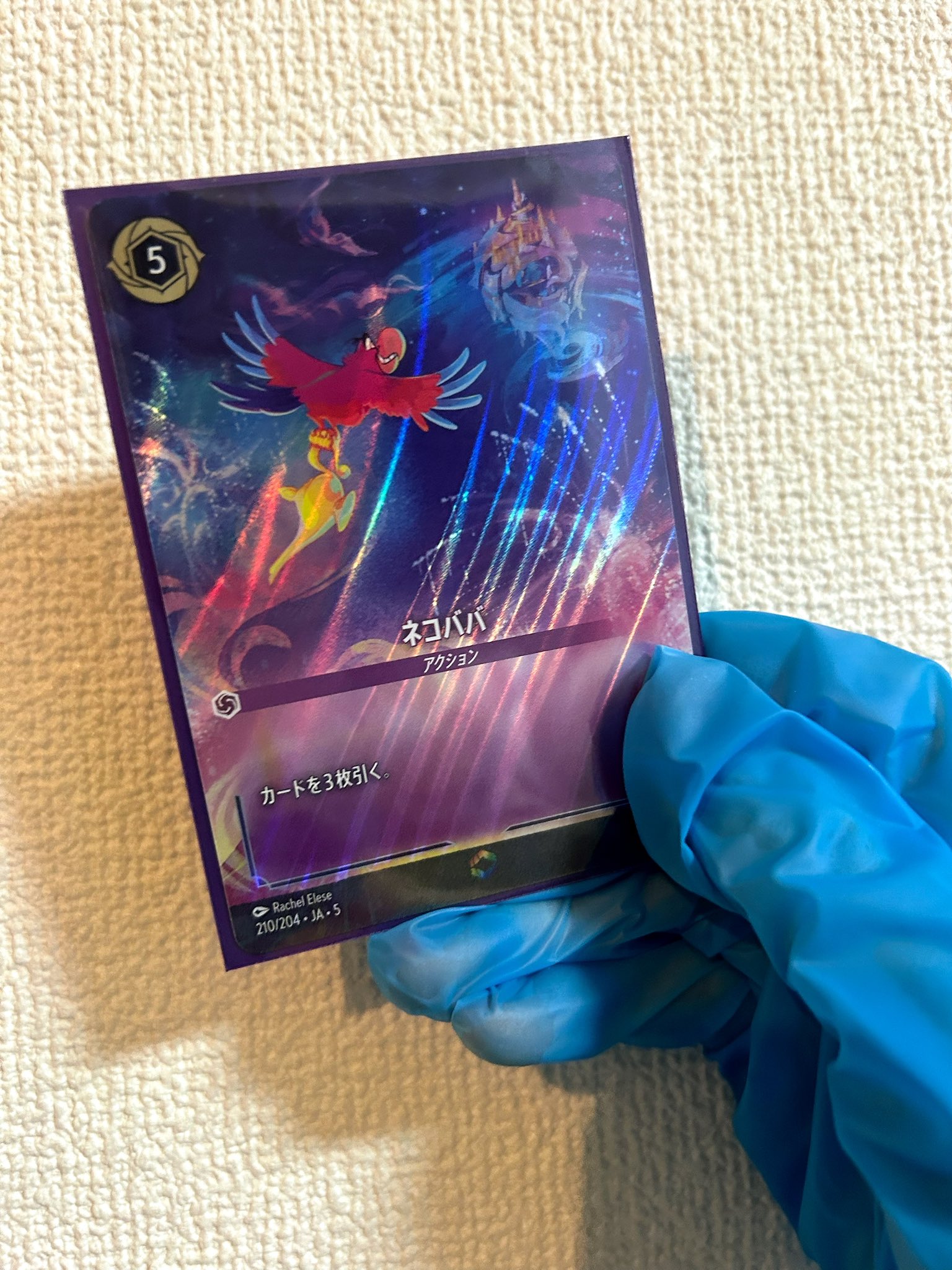 ロルカナ ネコババ エンチャンテッド 星々の輝き,エンチャン