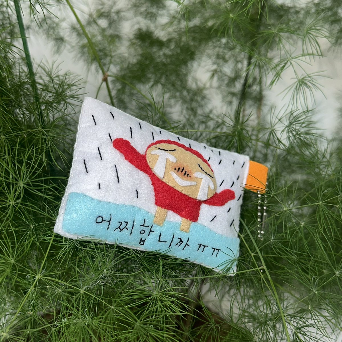 어찌합니까ㅠㅠ 피식피식웄겨서 미치겟어요