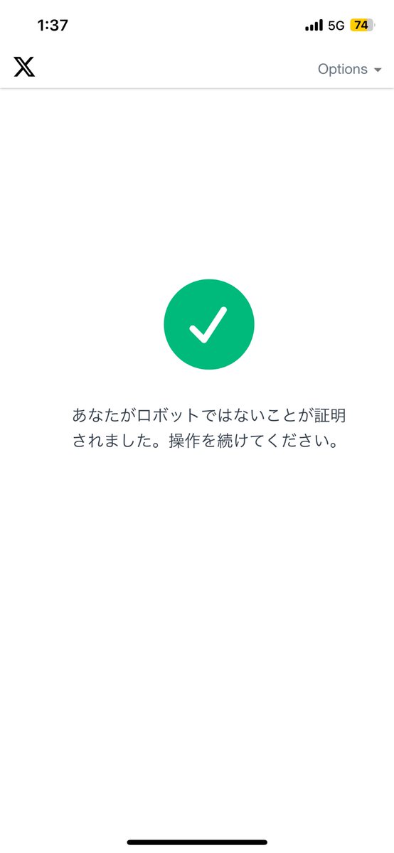 アジヨシ解体準備はじまっていた

又ロボットとかでXロック！
やはりTwitterの方が良かった！
意味不明なわけわからない事しすぎ
<a href="/elonmusk/">Elon Musk</a>