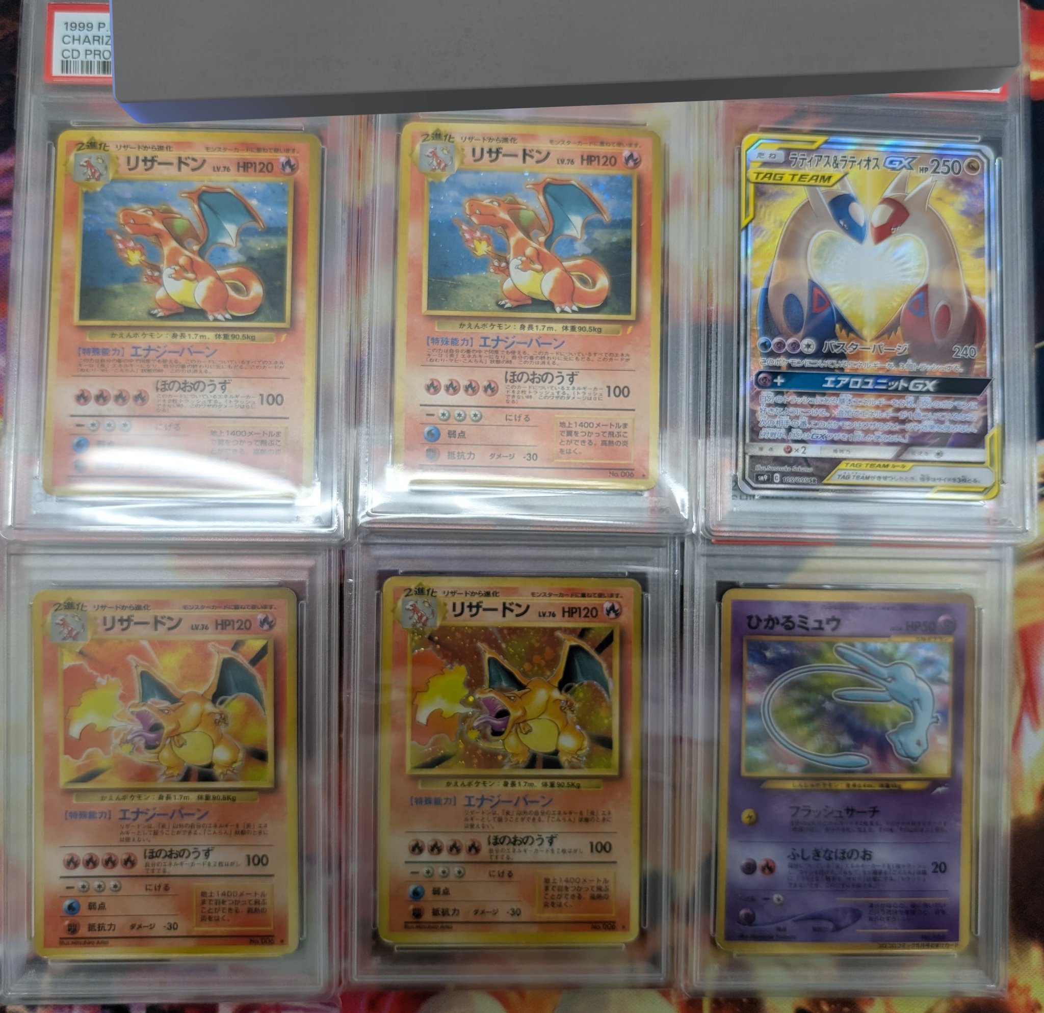 こたろう ポケカ旧裏まとめ売り/ひかるミュウ/リザードン こたろう様専用 ポケカ旧裏まとめ売り/ひかるミュウ/リザードン