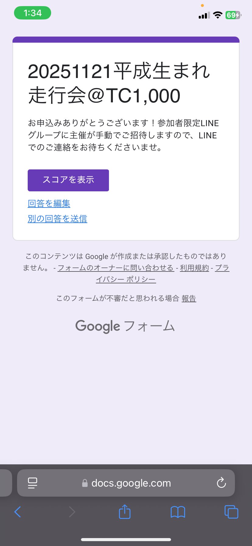 あずき (@kagaribiazuki) / X