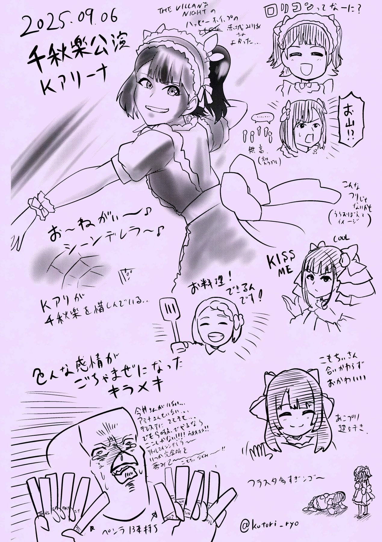 ❤︎︎ y❤︎︎さま確認ページ♡ image467351445.png
