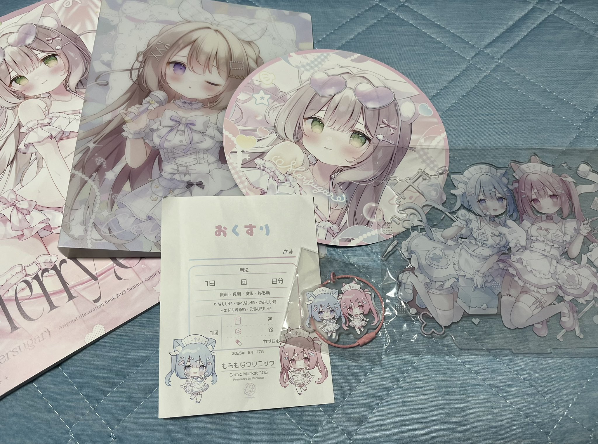 おもち⭐︎ おもちエイリアン
