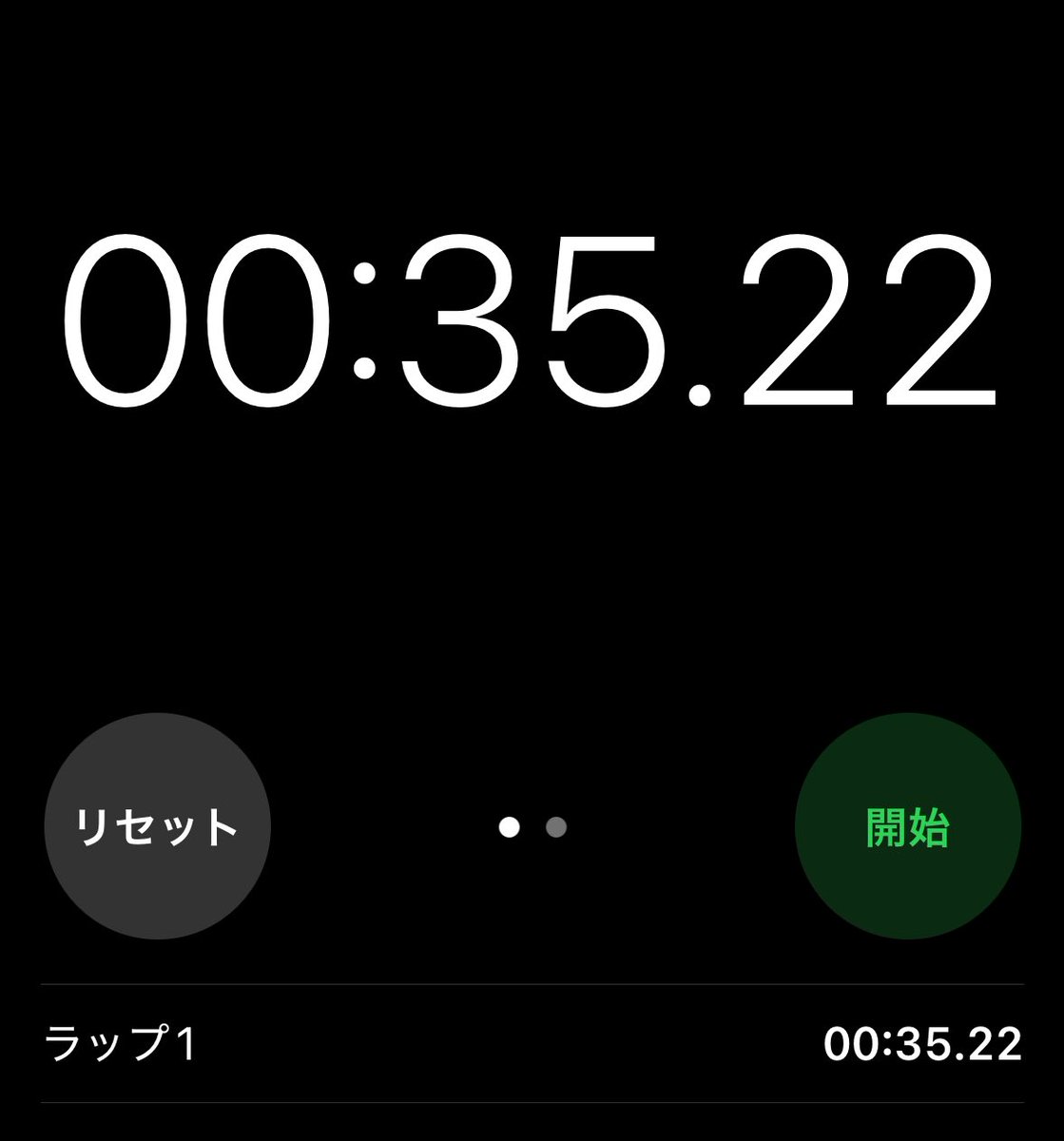 コンビニのおにぎり30秒で食べれないとか言う古のチャレンジしたけど普通に無理でした
味わって食べましょう