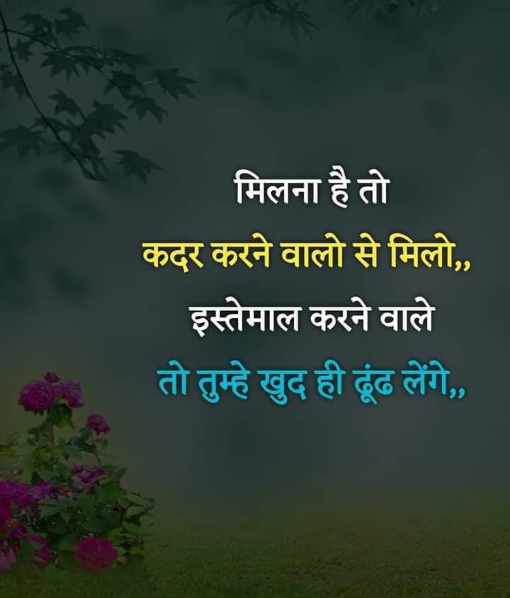 क्यों है न सही ?