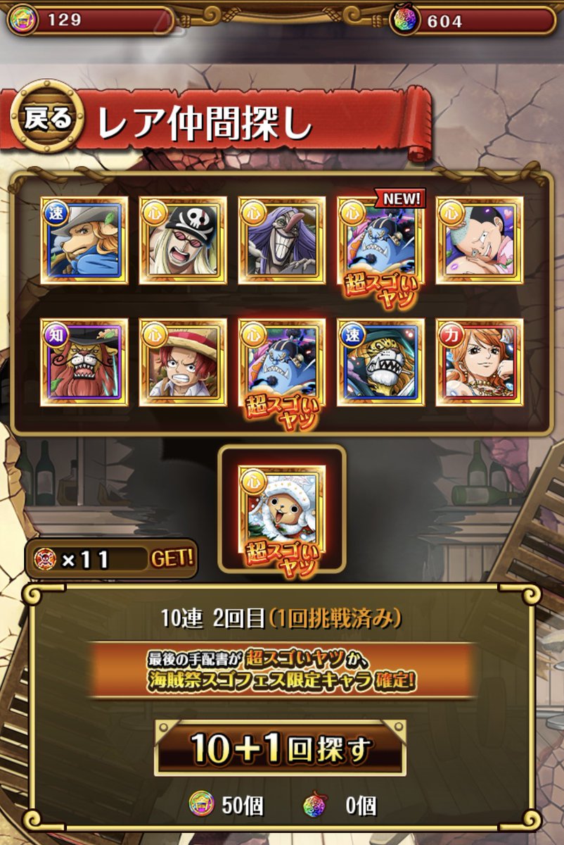 久しぶり
能力わからず
引いてみた…✌️