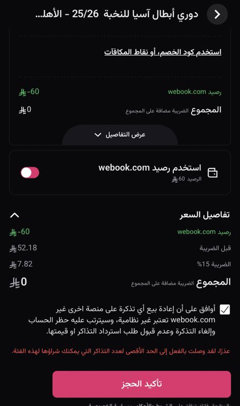 Ahmed tweet media