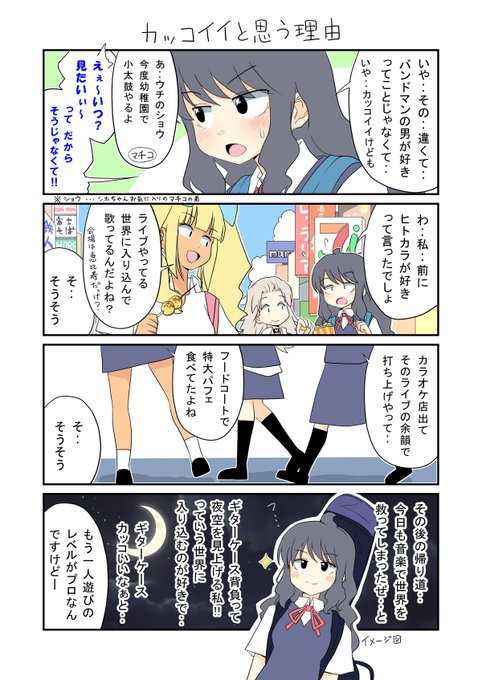 「生活班5班206」
幸せそうで羨ましい。。。 