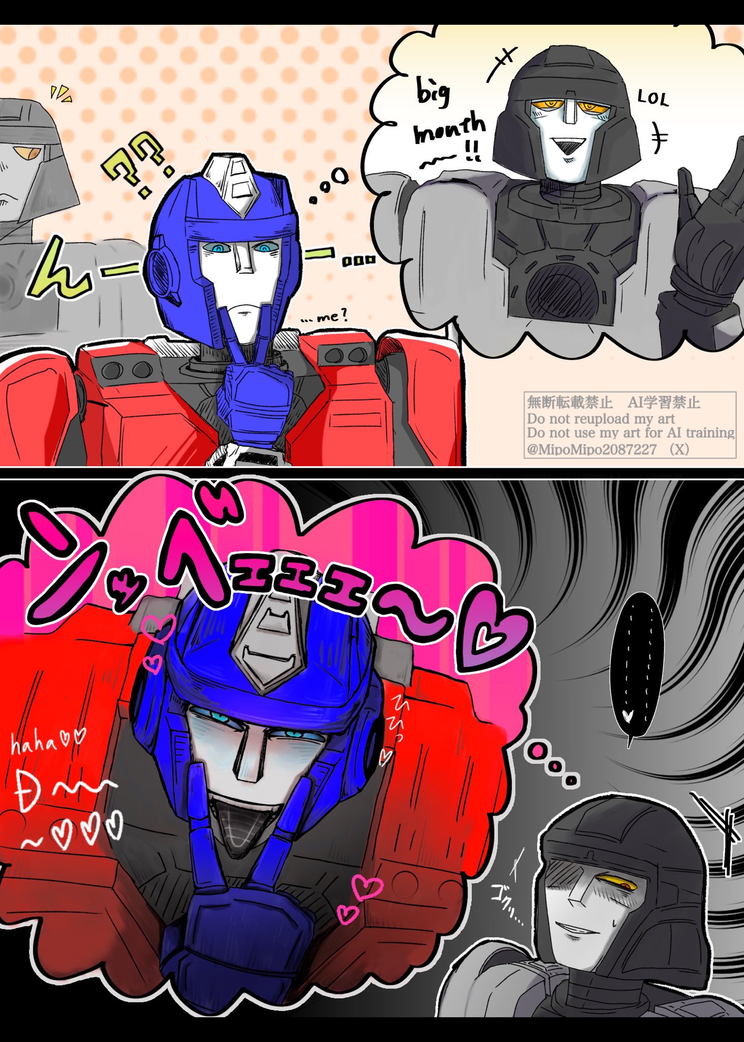 mipo♡ Treasure Printed Top | Marciano