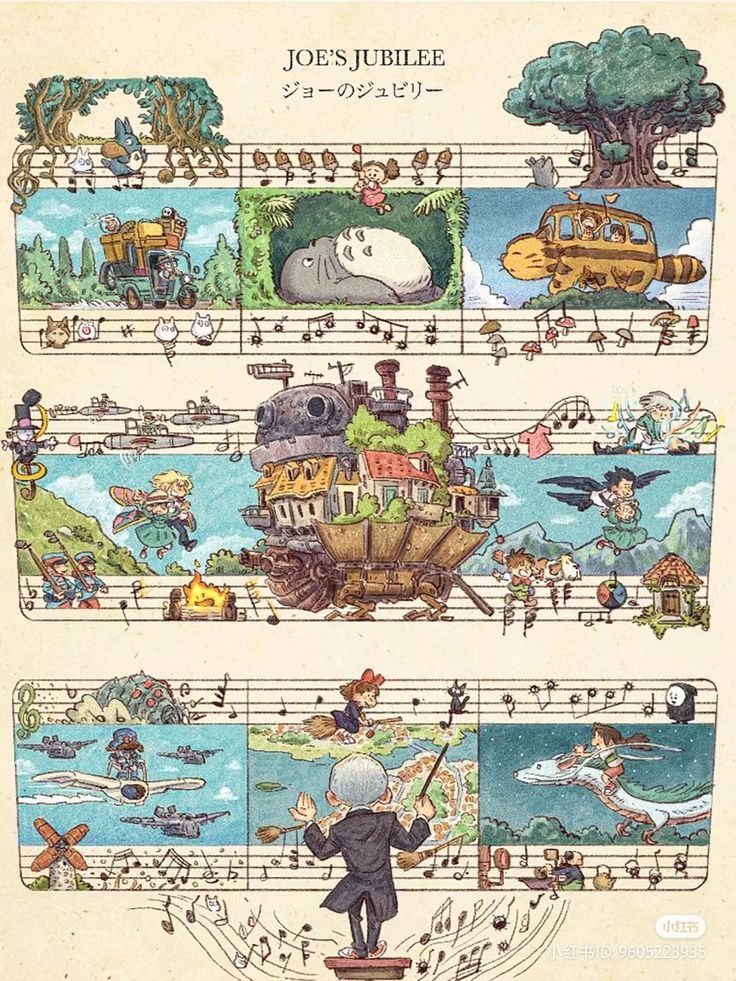 🎵