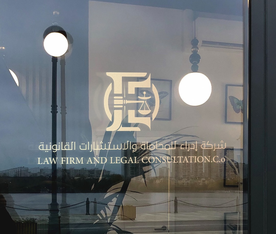 wejdano2220's tweet photo. شعار شركة إدراء للمحاماة واستشارات قانونية 📌 

بأسلوب راقي يرمز للعدالة والثقه، مع توازن دقيق بين الحداثة والجدية في المجال القانوني ⚖

مكتب محامي ، محاميه ، قانون سعودي https://t.co/Rpz73SLxpf