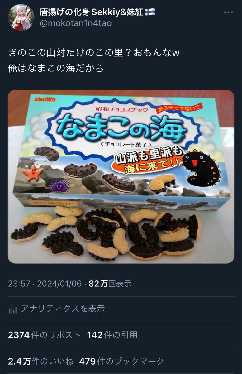 OchaMusume26's tweet photo. 前垢のFFの皆様へ
先日、とあるサイトにログインしたところ、アカウントが乗っ取られました。
もう前垢は取り戻せそうにありません(お前2年前にも同じことry)
現在、中の人が前垢のフォロワー様をフォローして回っています(フォロバお願いします)
これからはこちらでよろしくお願いします
ALT見て https://t.co/xTLE4kscKT
