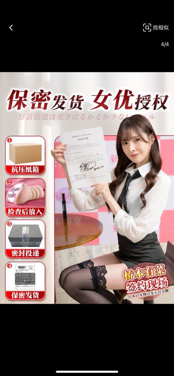 llihLucifer tweet media