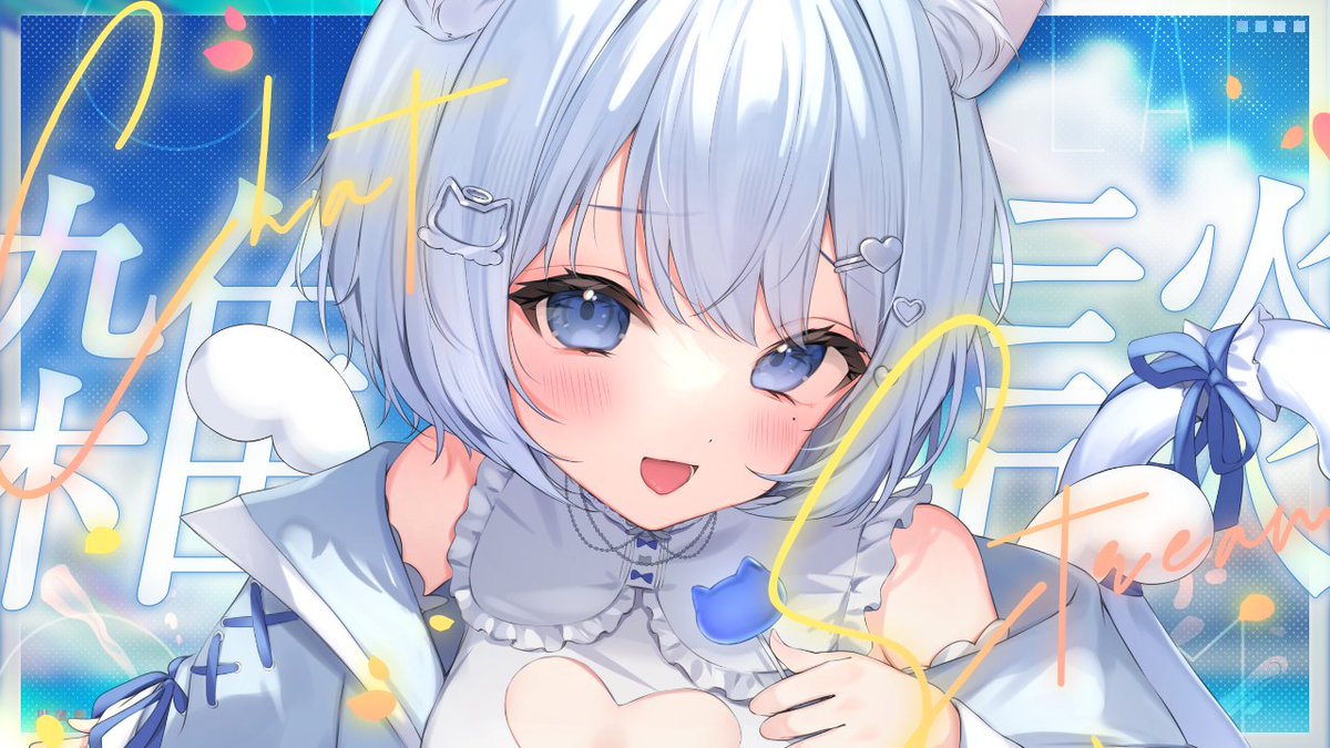 𝟫/𝟩 𝟤𝟢:𝟢𝟢 𝗌𝗍𝖺𝗋𝗍 ♡
- - - - ⑅ - - - -

꒰ 雑談 ꒱ 今年初 月見バーガー食べる .ᐟ.ᐟ.ᐟ🤍
youtube.com/live/gozu5ak9I…

- - - - ⑅ - - - -

20時からです❕❕❕
今週ずっっと楽しみにしてた🫶🏻
いっぱい食べていっぱいおしゃべりしよ~~ .ᐟ

𝖳𝖺𝗀 ⌇ #うゆねこらいぶ