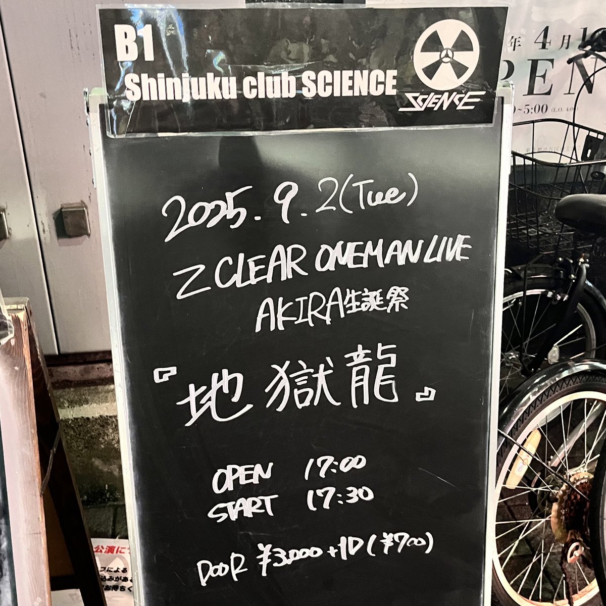 _t0mmn's tweet photo. 9/2 AKIRA生誕🧡inサイエンス

今年もお祝いできてはっぴー‼️
当たり前やけど主役がぶち輝いてた👑
MCのワチャワチャ感も安定に楽しすぎた🤘みんな大好き🤘🤘🤘

ドラマーAKIRA拝めて歓喜の舞😭🥁
でもやっぱりボーカルAKIRAが1番🥇 https://t.co/daQMzFQ4Ad