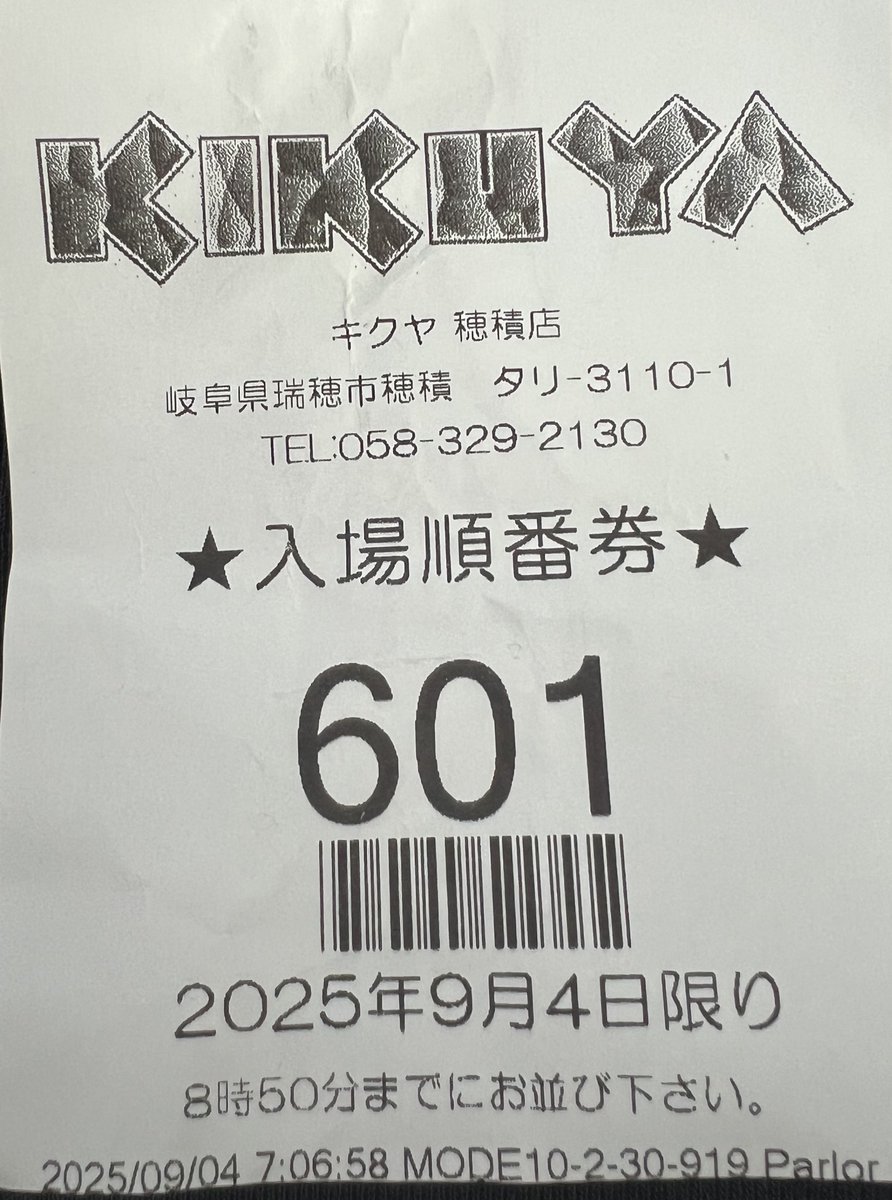 キンハナ5
上げ狙い ボナ込み11732💪🏻