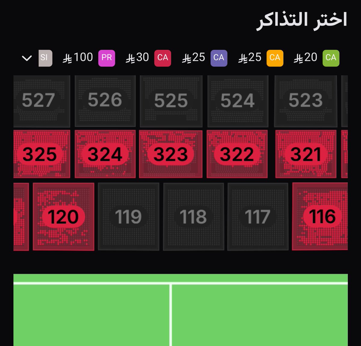 i26Jun's tweet photo. اعتذر منكم يا ملوك انا كنت بحضر ومعاي ٣ اطفال و ٢ كبار بالسن مايقدرون يرقون الدرج ويحبون الأهلي ويبون موقع ممتاز للمشاهدة لقيت الرابطة حاجزة بهذا المكان وحرمتنا الحضور 💔
@almudaraj1 @B_A_turkistani https://t.co/gvkkMecKar