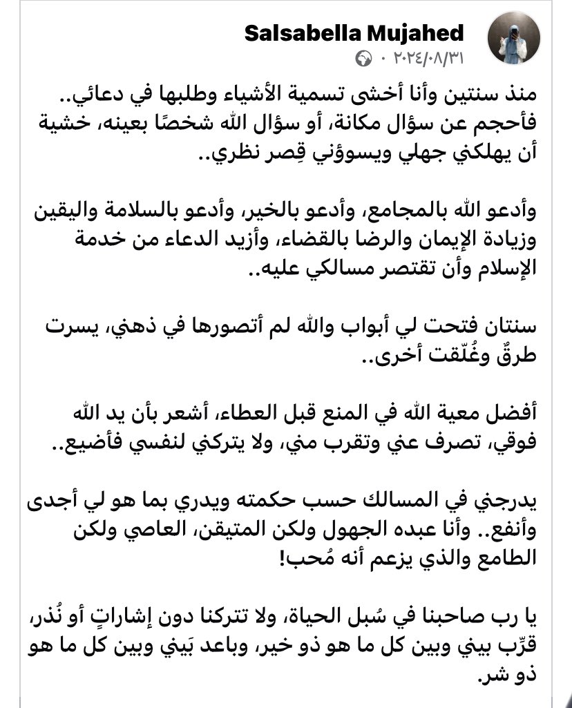 𓂆 غُوَيـدة (@gh11379) on Twitter photo 